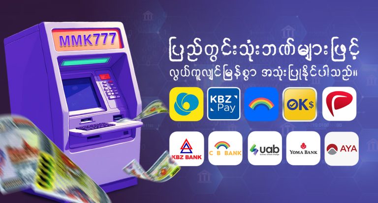 Bank System